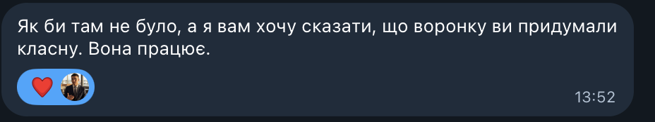 Відгук клієнта в Telegram про робочу воронку